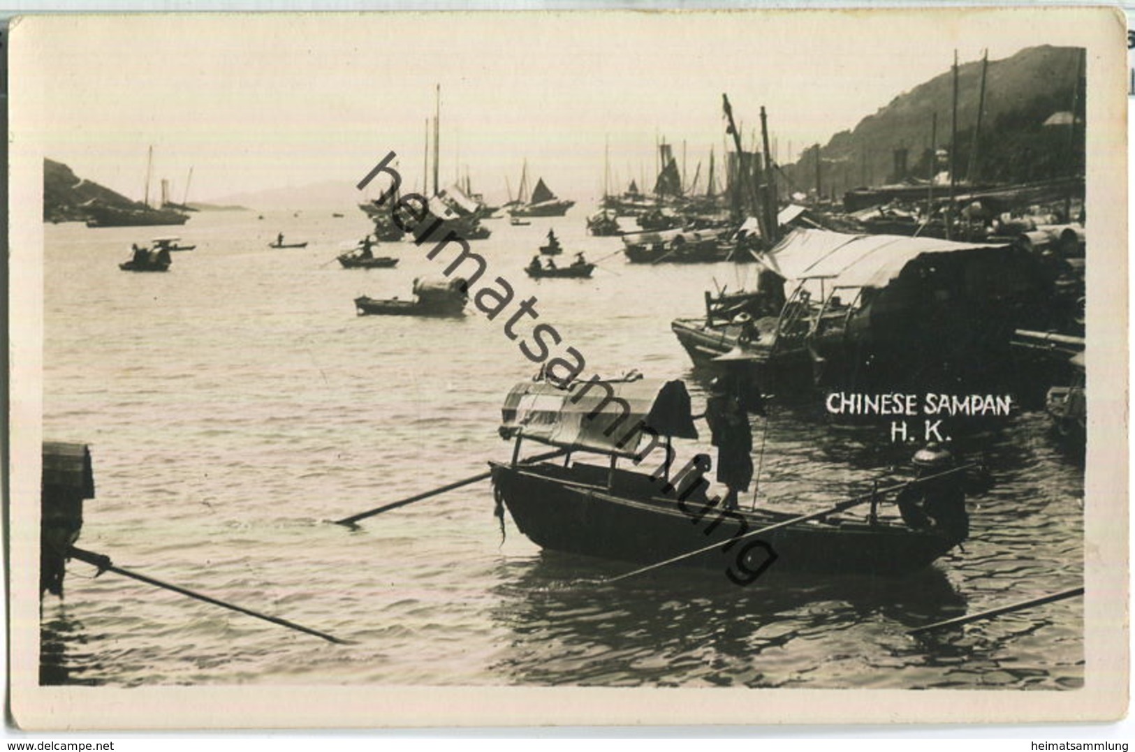 Hong-Kong - Chinese Sampan - Foto-Ansichtskarte