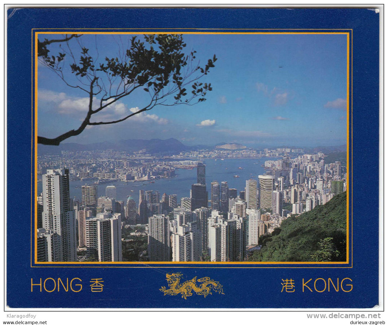 Hong Kong old postcard travelled 1997 bb151102