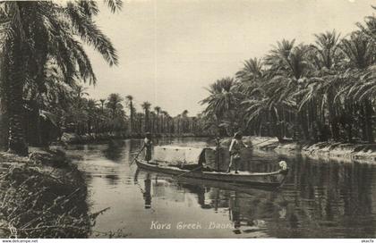 PC CPA IRAQ, BASRA, KORA CREEK, VINTAGE POSTCARD (b16257)