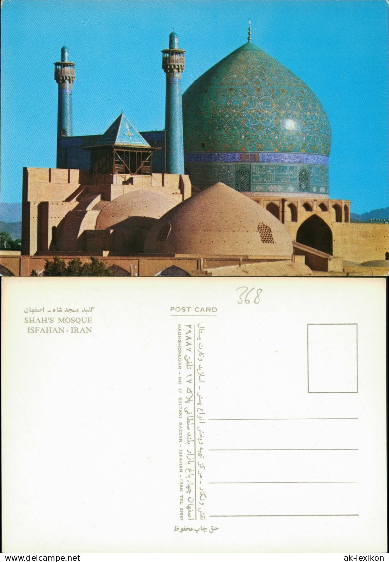 IRAN Allgemein ISFAHAN IRAN SHAH'S MOSQUE, Moschee Gebäude 1980