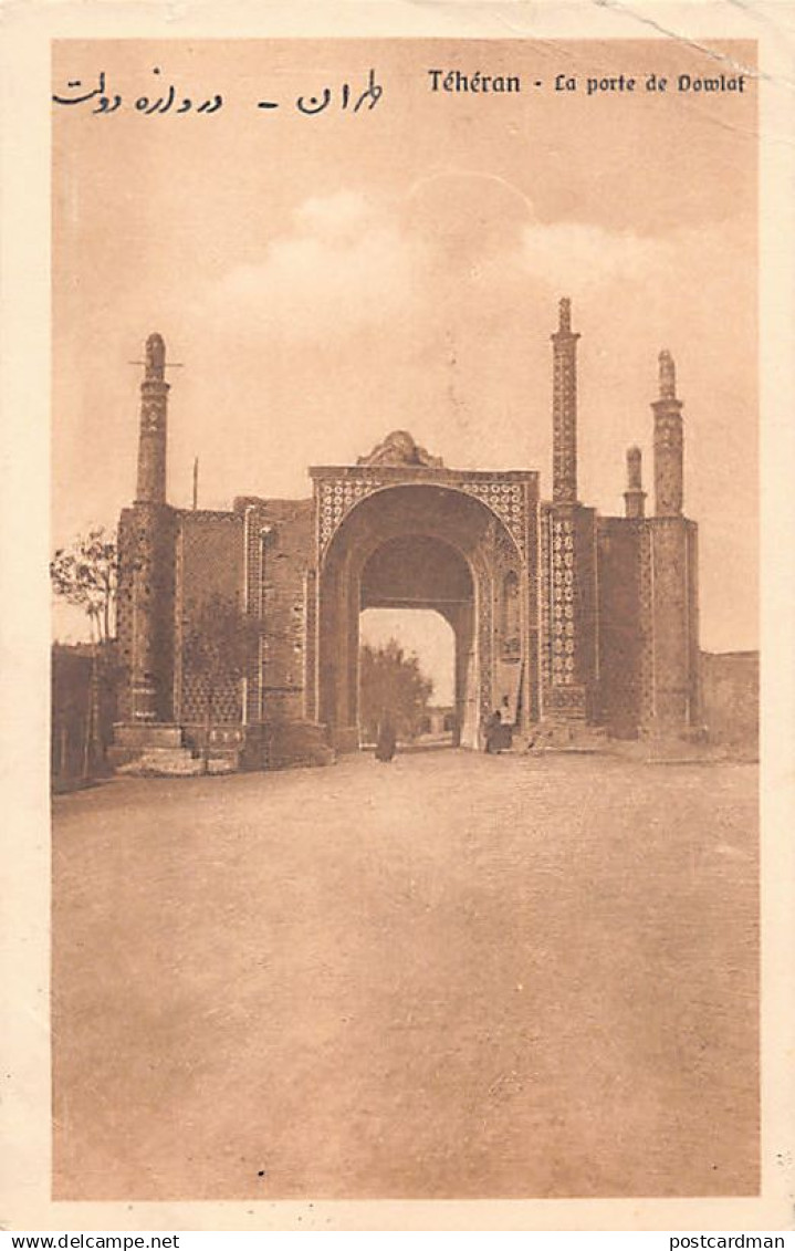 Iran - TEHRAN - Dowlat Gate - SEE SCANS FOR CONDITION