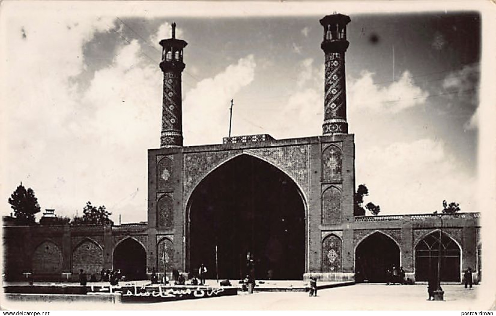 Iran - TEHRAN - Shah Mosque - REAL PHOTO - Publ. unknown