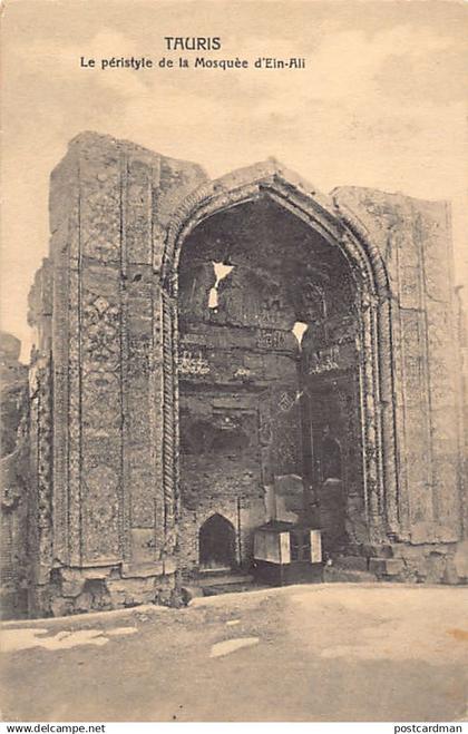 Iran - TABRIZ (Tauris) - The Blue Mosque