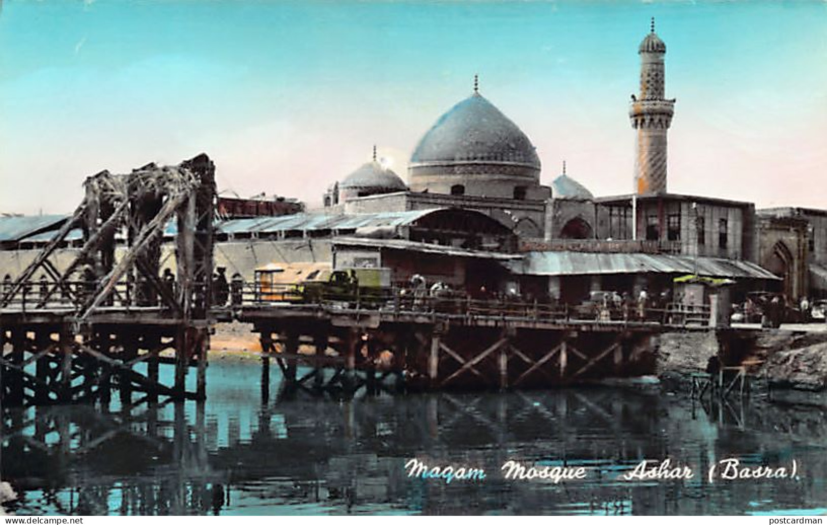 Iraq - BASRA - Maqam Mosque, Ashar - Publ. Bromofoto