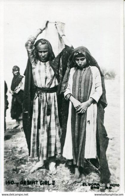 Iraq Desert Girls photo Eldorado