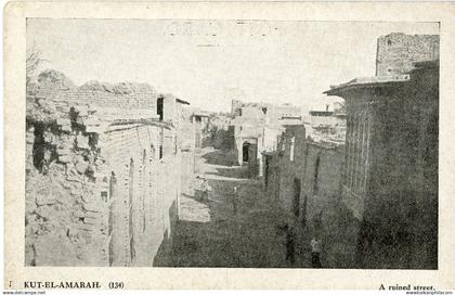 Iraq Kut Al Amara Ruined Street