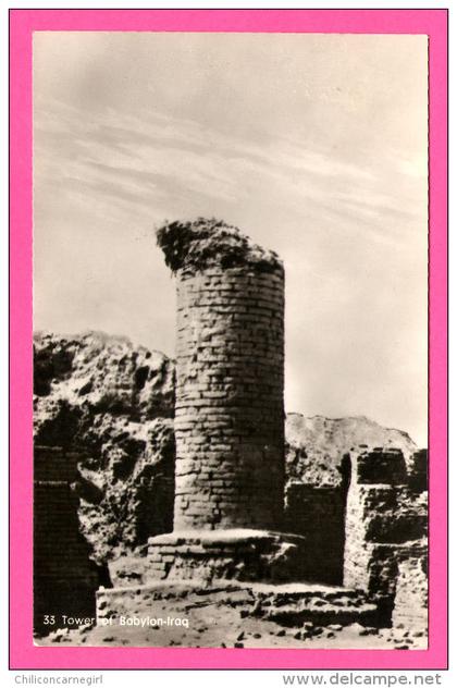 Tower of Babylon-Iraq - Coronet Bookstore BAGHDAD-IRAQ - Cachet Triangle " Iraquien "