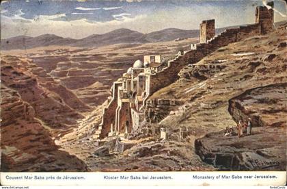 70914860 Jerusalem Yerushalayim Jerusalem Kloster Mar Saba Couvent Monastery Kue