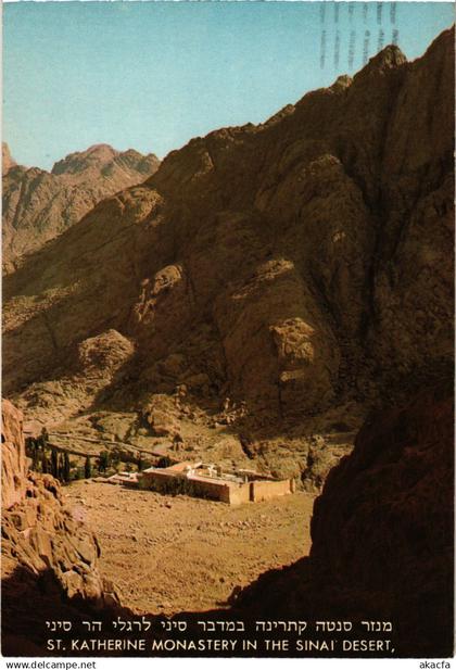 CPM AK Sinai Desert St Katherine Monastery ISRAEL (1442754)