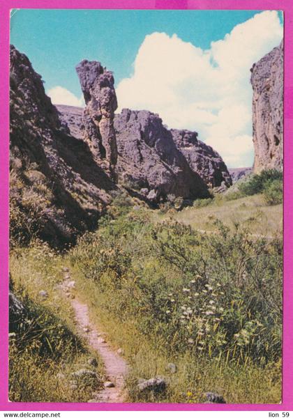 275223 / Israel - UPPER GALILEE - THE AMUD ROCK AT WADI AMUD POSTCARD Israele