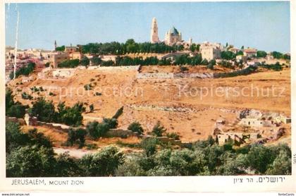 73300022 Jerusalem Yerushalayim Mount Zion