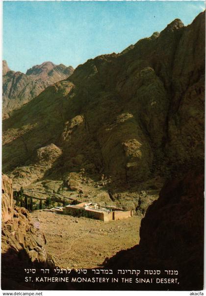 CPM AK Sinai Desert St Katherine Monastery ISRAEL (1442731)