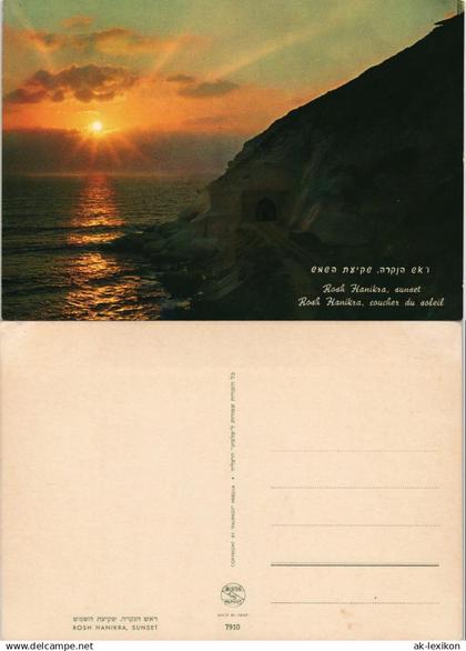 .Israel Rosh Hanikra Sunset, coucher du soleil, Sonnenuntergang Israel 1970