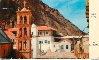 Israel Sinai Desert St Katherine Monastery