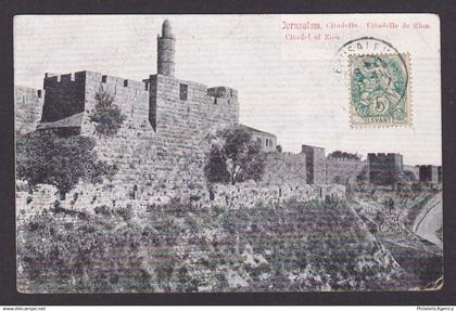 Postcard, ISRAEL, Jerusalem, Citadel of Zion