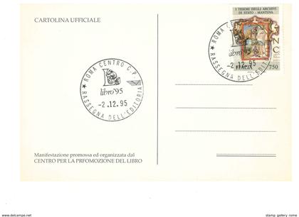 CARTOLINA - RASSEGNA NAZIONALE DELL'EDITORIA - BIBLIOTECA NAZIONALE CENTRALE - ANNO 1995