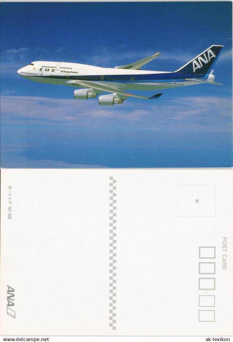 Japan Flugzeug Airplane Flugwesen ANA All Nippon Airways Jumbo-Jet 1990