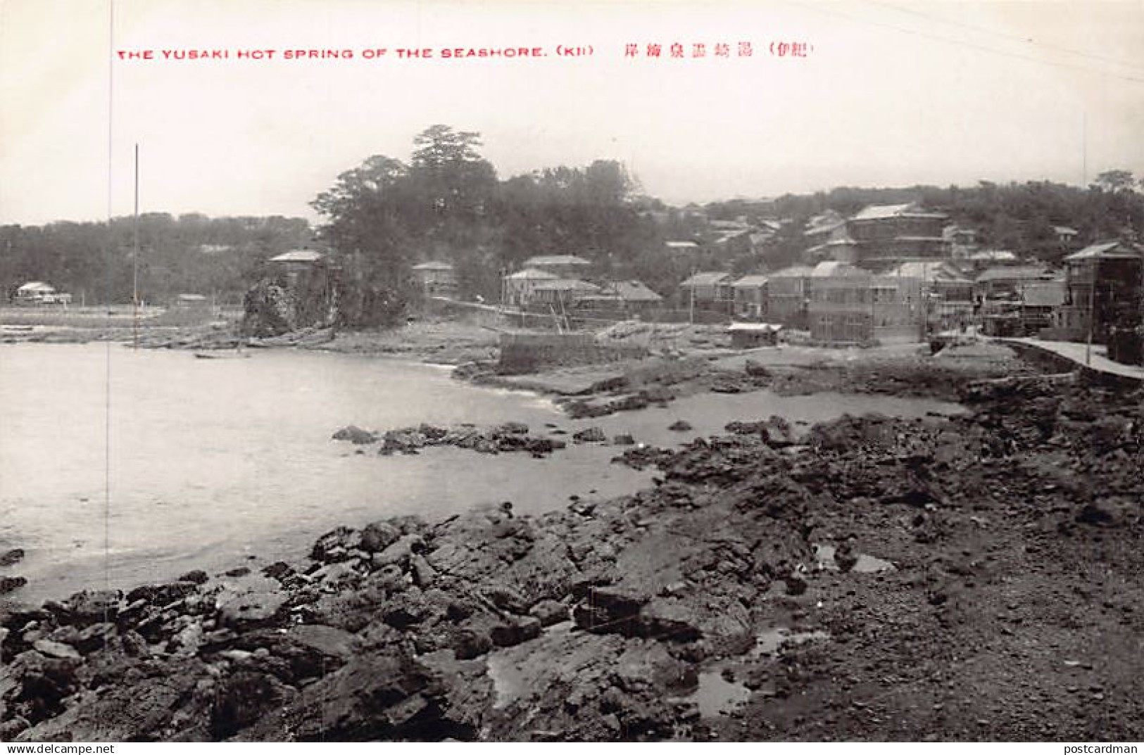 Japan - Hot Springs of Yusaki, Kii Province