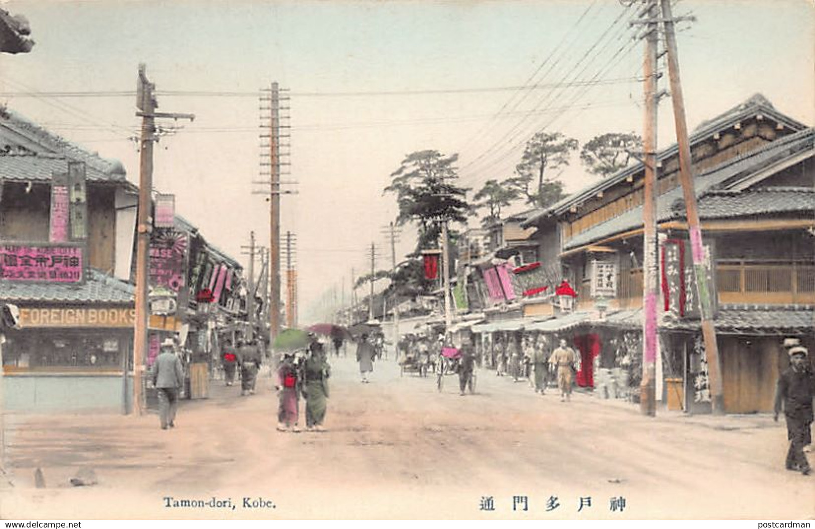 Japan - KOBE - Tamon Dori