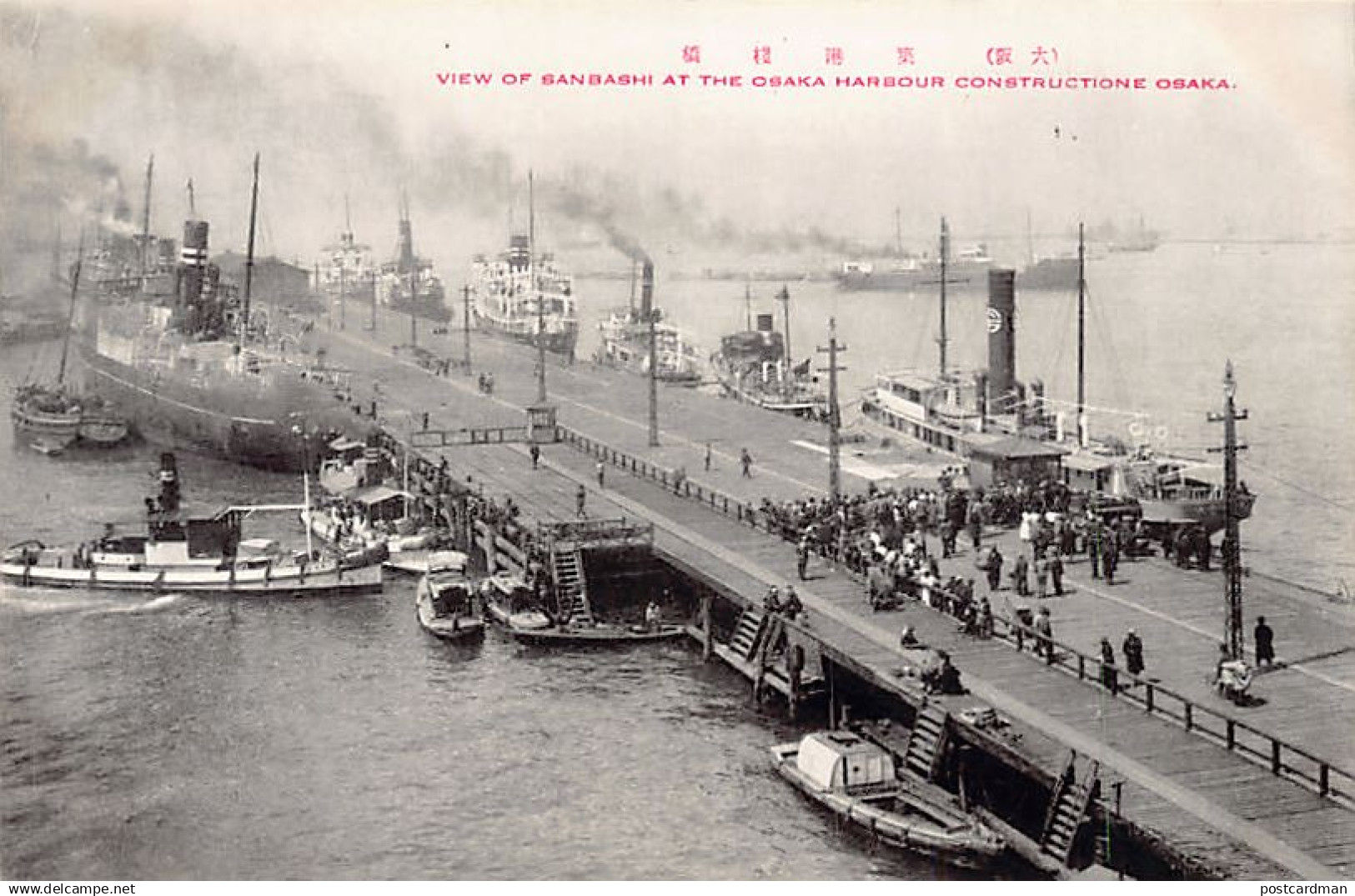 Japan - OSAKA - Sanbashi Maru