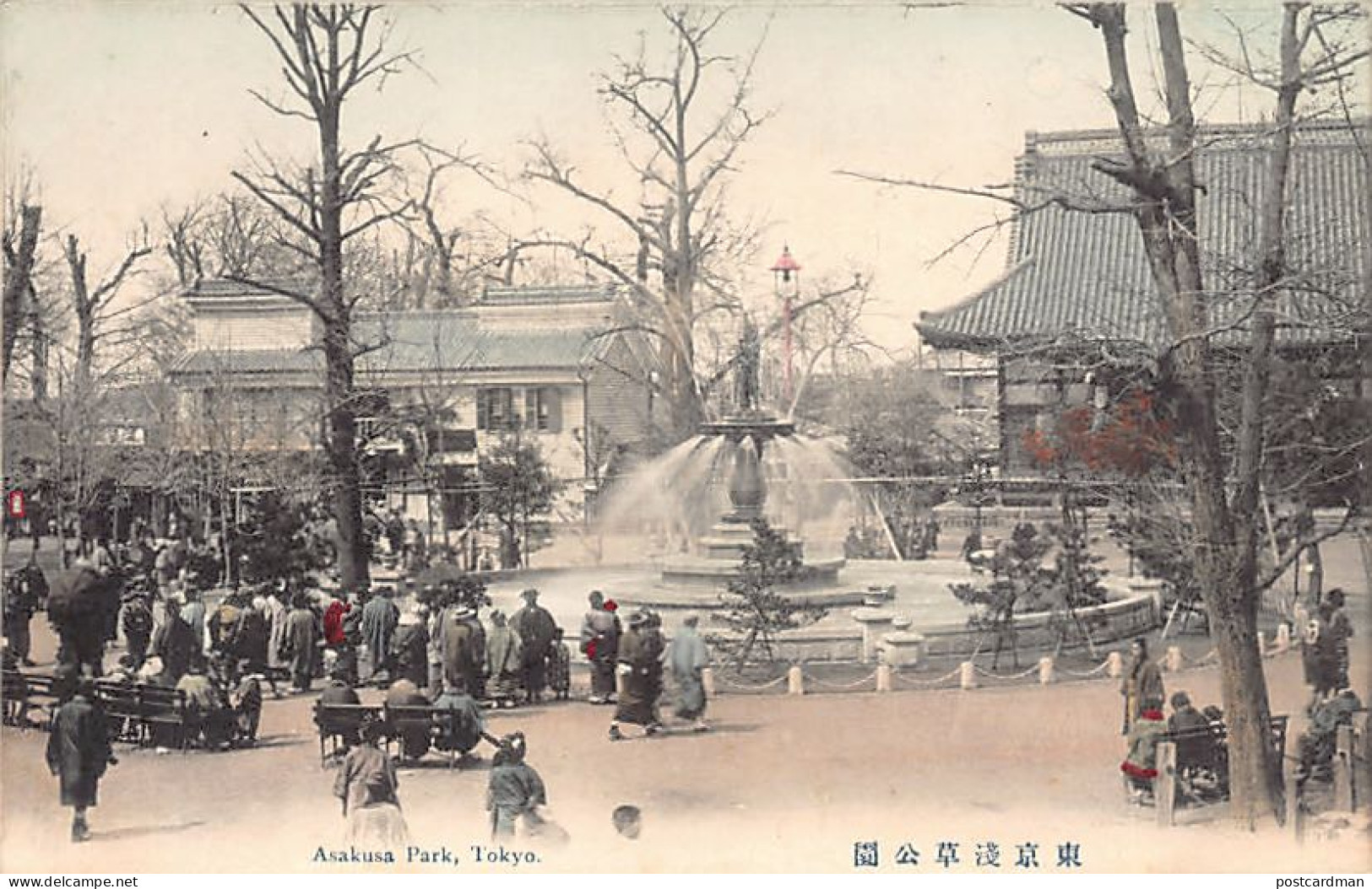 Japan - TOKYO - Asakusa Park