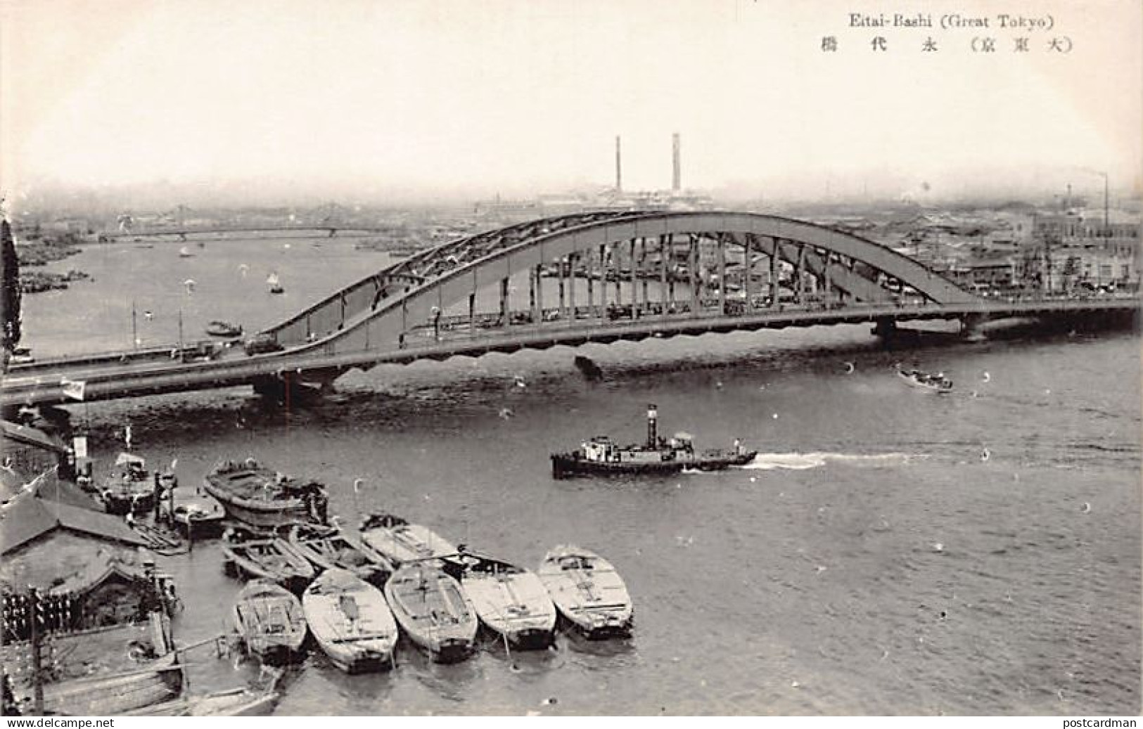 Japan - TOKYO - Eitai Bridge