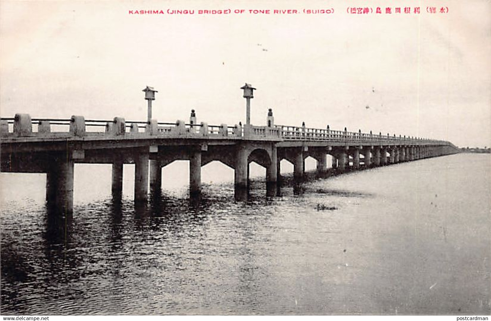 Japan - TOKYO - Jingūbashi