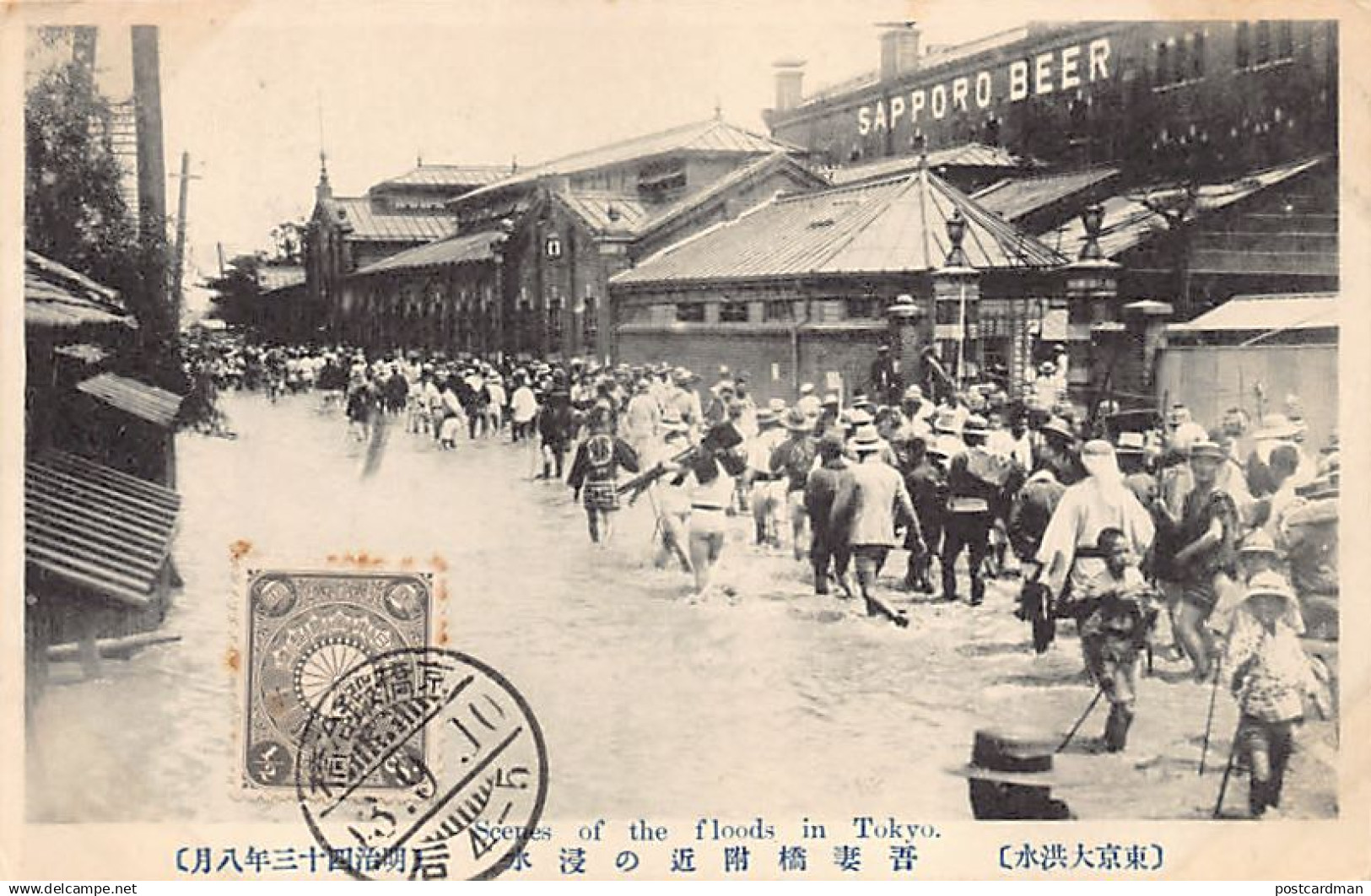 Japan - TOKYO - The flood