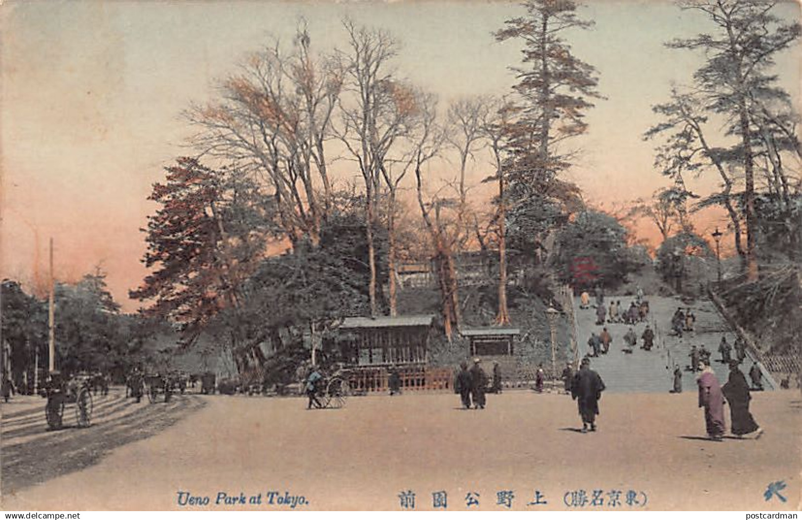 Japan - TOKYO - Ueno Park