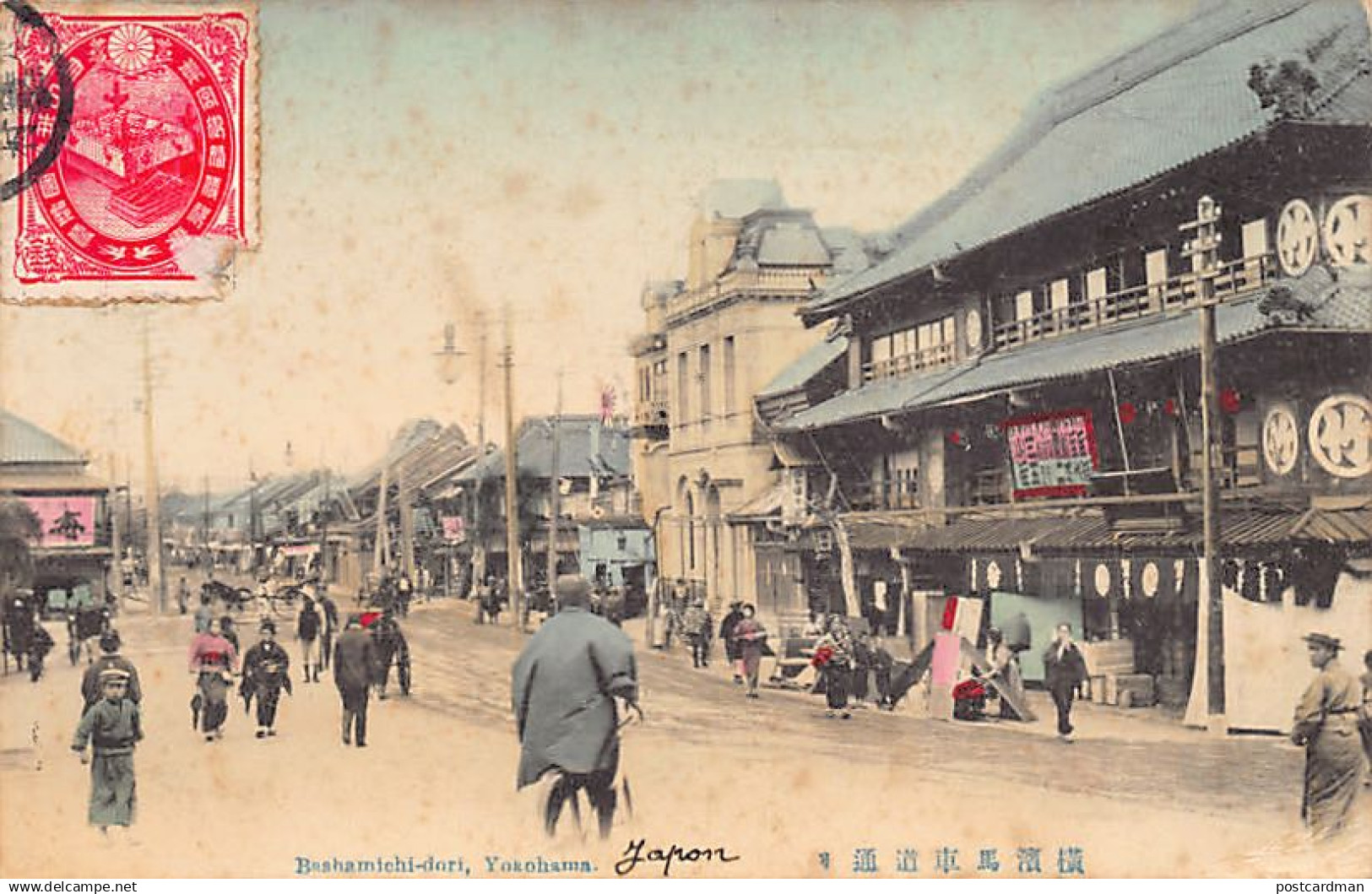 Japan - YOKOHAMA - Bashamichi-dori