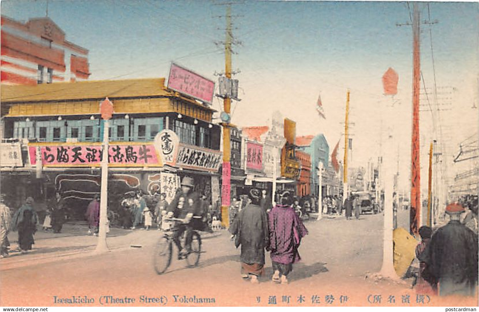 Japan - YOKOHAMA - Isesakicho (Theatre Street)