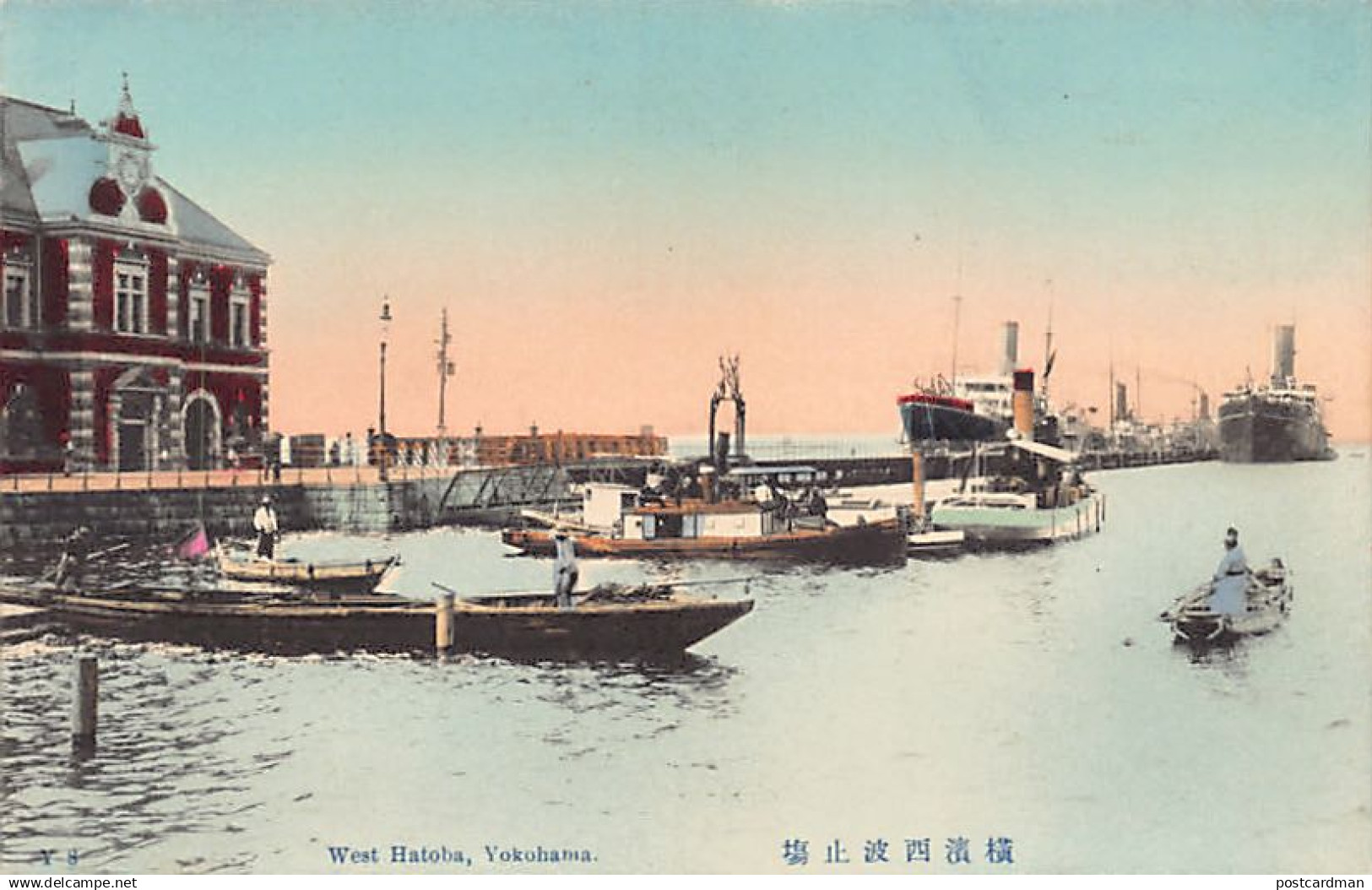 Japan - YOKOHAMA - West Hatoba