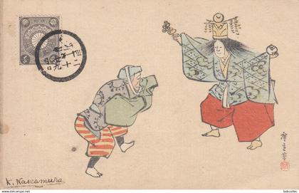 JAPON: Illustrateur - K. Nascamura (lot de deux CPA)