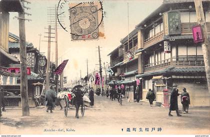 Japan - KOBE - Aioicho-Dori