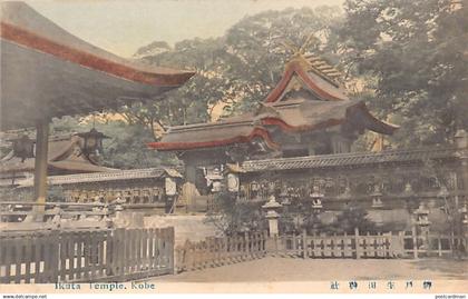 Japan - KOBE - Ikuta Temple