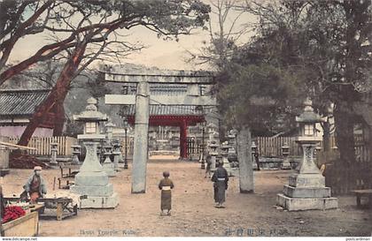 Japan - KOBE - Ikuta Temple