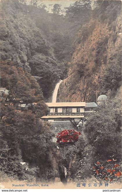 Japan - KOBE - Nunobiki waterfall