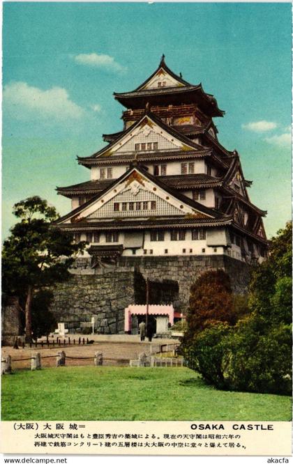 CPM Osaka Castle JAPAN (1184647)