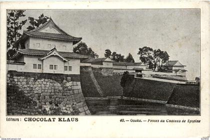 Osaka - Fosses du Chateau de Sycoine