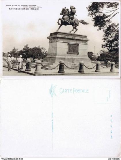 Tokio Tōkyō (東京) Bronze Statue - Kusunoki Hasasnice