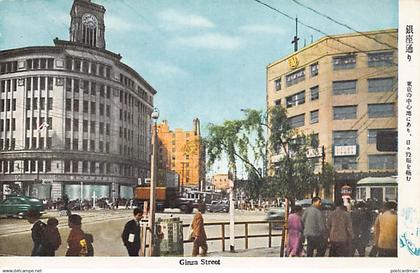 Japan - TOKYO - Ginza Street