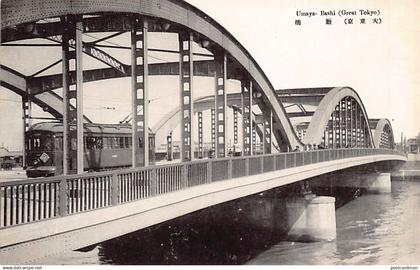 Japan - TOKYO - Umaya Bridge