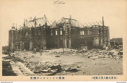 Japon Tokio Tokyo catastrophe ?