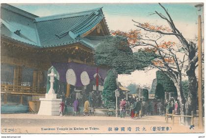 TOKIO - Yasukuni Temple in Kudan