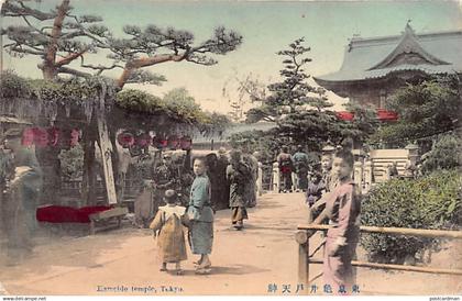 Japan - TOKYO - Kameido Temple