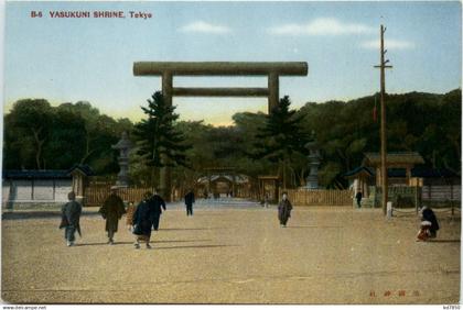 Tokyo - Yasukuni Shrine