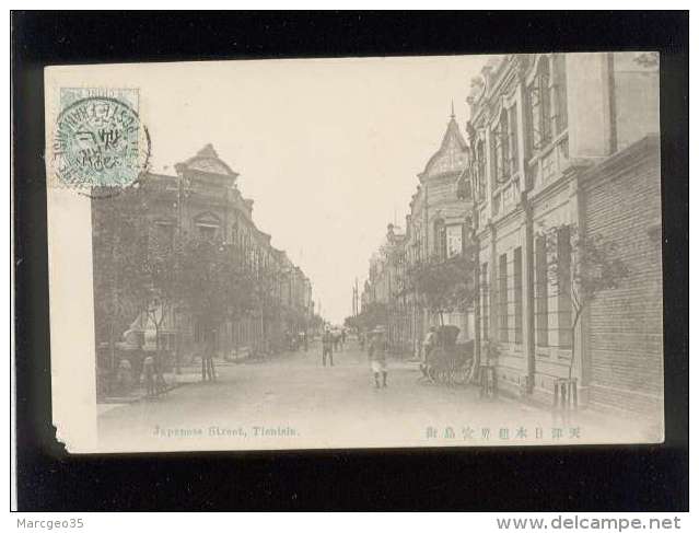 japanese street tientsin édit. CN animée timbre type blanc chine  cachet oblitération tientsin chine poste française