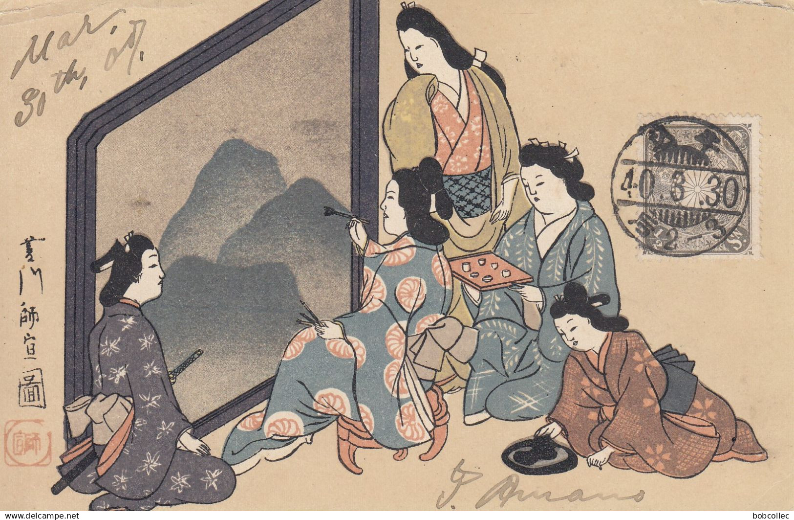 JAPON: Illustrateur - Geishas - Combat de Samouraï (lot de deux CPA)