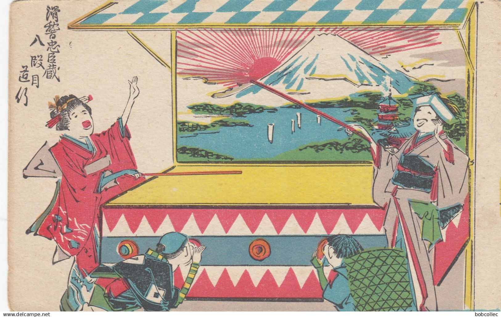 JAPON: Illustrateur - Théâtre - Carnaval (lot de deux CPA)