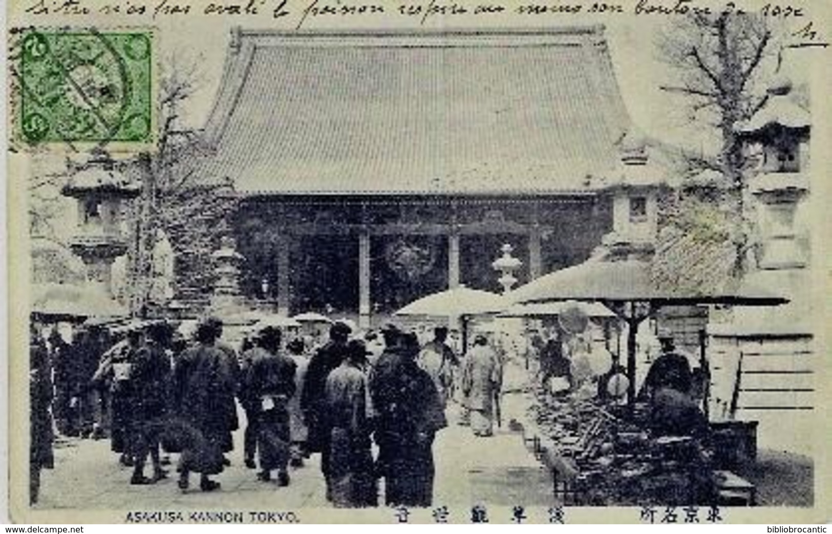 JAPON - TOKIO - ASAKUSA KANNON